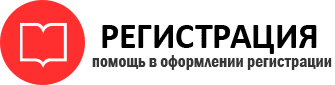 прописка в Нерчинске id458791
